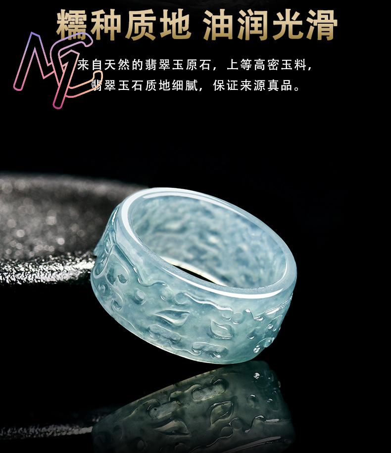 Myanmar Jadeite Taotie Ring Fa - Rings ulasan dan harga