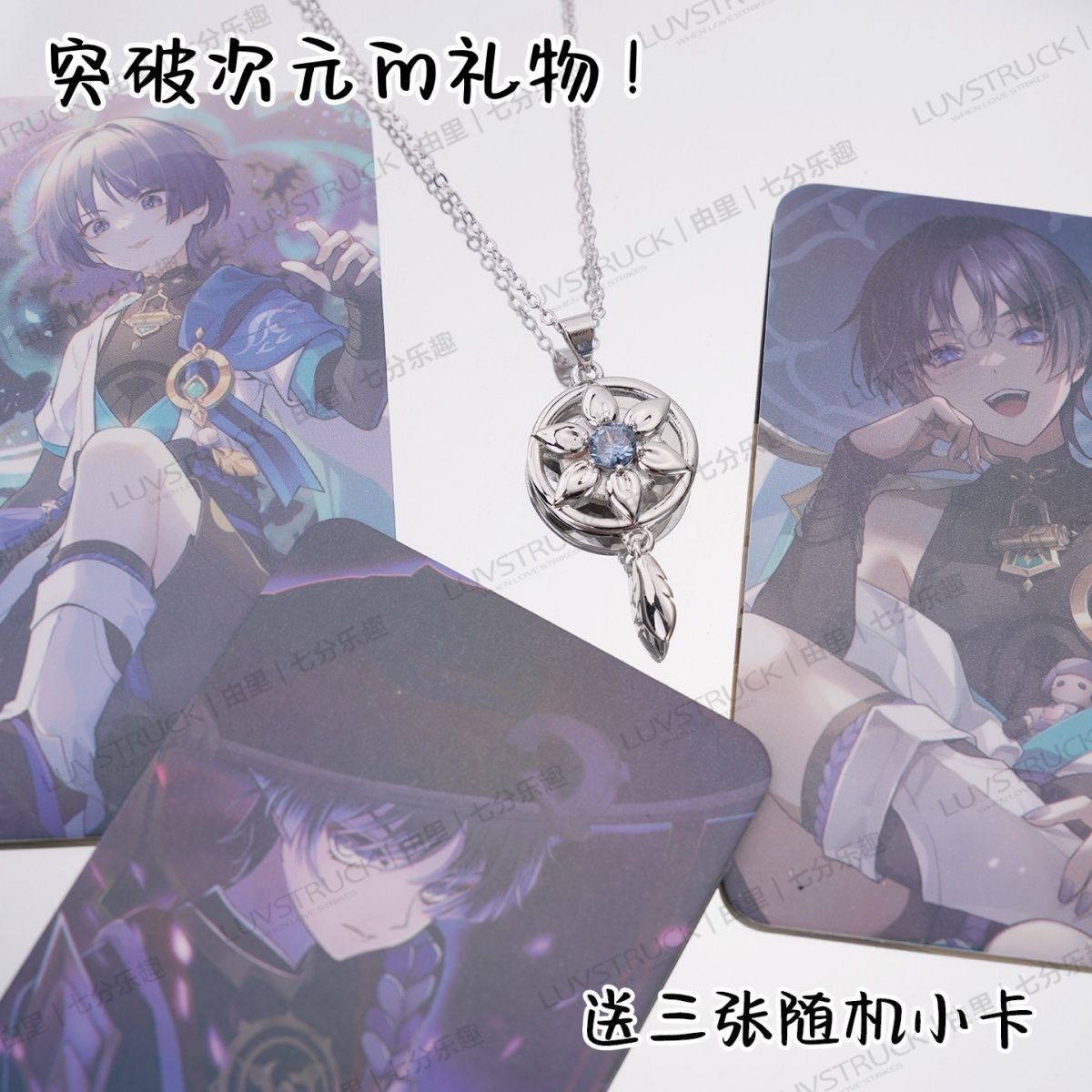 Genshin Impact Wanderer Ballad - Anime Pendant Necklace ulasan dan harga