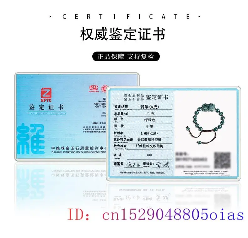 Burmese Jadeite Pixiu Bracelet - Bracelets ulasan dan harga